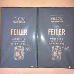 ★ 雑誌付録お得な2点セット GLOW グロー 2023年 12月号 【付録】 フェイラー お裁縫キット＆ミモザソラーレ柄 カードケースセット★