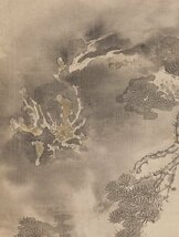 【五】山本梅逸 『十六羅漢之図』 絹本 淡彩 掛軸 箱付_画像3