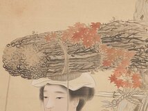 【五】華秀 『大原女』 絹本 彩色 掛軸 箱付_画像4