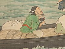 【五】尾形洞眠 双幅 『松竹梅七福神』 絹本 彩色 掛軸 狩野探令識箱_画像8