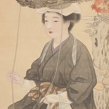 【五】華秀 『大原女』 絹本 彩色 掛軸 箱付_画像5