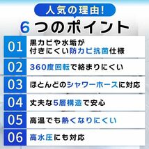 シャワーホース 交換 KVK 絡まり防止 TOTO 1.5m リクシル INAX KAKUDAI SANEI MYM リンナイ YUKO | a13-71_画像3