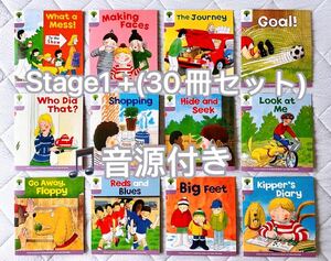 Stage 1 +ORT 30冊Oxford Reading Tree 音源付き英語 絵本 教材 多読 