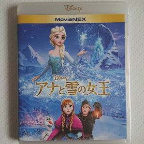 アナと雪の女王 MovieNEX [ブルーレイ+DVD+デジタルコピー (クラウド対応) +MovieNEXワールド] 