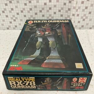 iioo 初期82年3月製造品 機動戦士ガンダム バンザイマーク ガンプラ 当時物 旧キット 旧バンダイ 1/100 リアルタイプガンダム ②