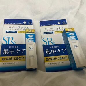 スノーラッシュ　ハイドロキノンクリーム　2本セット