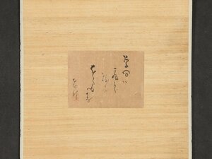 【模写】【伝来】sh4963〈与謝蕪村〉俳句 俳人 画家 江戸時代中期 大阪の人