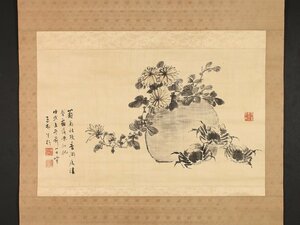 【模写】【伝来】sh4966〈大倉雨村〉超大幅 菊蟹画賛 絖本 鉄翁祖門師事 越後の人 中国画