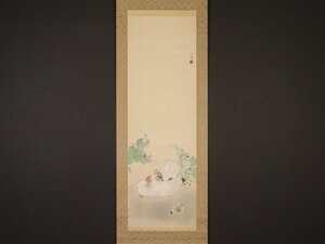 【模写】【伝来】sh6712〈森田沙伊〉親鶏と雛図 共箱 二重箱 日本芸術院会員 北海道の人