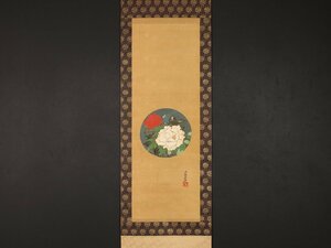 【模写】【伝来】sh5304〈尾形光琳〉牡丹図 琳派の始祖 江戸時代中期 京都の人