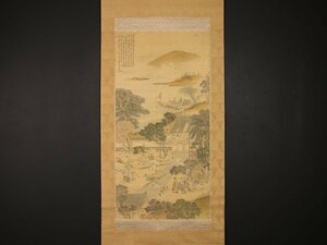 【模写】【伝来】sh5457〈渡辺崋山〉大幅 于公高門図 渡辺華石極箱 二重箱 