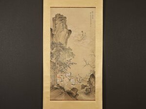 【模写】【伝来】ik1321〈施静〉瑶池仙慶図 西王母 中国画