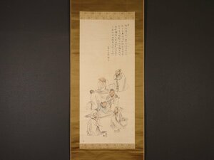 【模写】【伝来】ik1332〈黄檗愛石〉唐人物画賛 二重箱 画僧 黄檗宗 和歌山の人 江戸時代後期 中国画