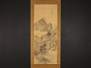 【模写】【伝来】sh5493〈帆足杏雨〉秋景山水図 浦上春琴師事 幕末‐明治時代 文人画家 大分の人