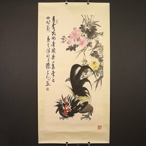 【模写】【伝来】sh6916〈陳大羽〉大幅 花鶏図 マクリ 中国画の画像1