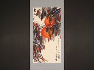 【模写】【伝来】sh8565〈謝景臣〉桃図 為：平岩外四 中国画 北京市