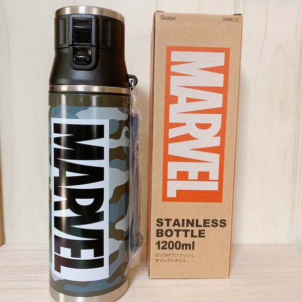 1200ml MARVEL 直飲みステンレスボトル