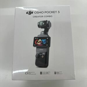 未開封・送料込みDJI Osmo Pocket 3 クリエイターコンボ