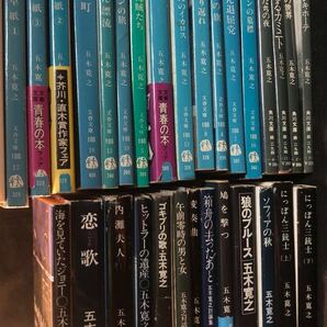 五木寛之 まとめ 31冊セット にっぽん三銃士 ソフィアの秋 狼のブルース 鳩を撃つ 箱舟の去ったあと ゴキブリの歌 恋歌 夜のドンキホーテ の画像1