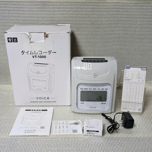 動作品 VOICE VT-1000 VOICEヴォイス タイムレコーダーVT-1000 鍵1本 リボンカセット タイムカード カード入れ 説明書付 現状品 ②