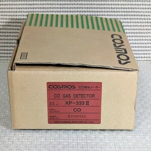 美品 新コスモス電機 COSMOS CO GAS DETECTOR COメーター CO検知メーター XP-333Ⅱ 一酸化炭素測定器 XP-333Ⅱ 動作品 元箱付 付属品完品の画像10