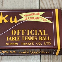 未使用保管品 当時物 卓球公認球 ニッタク硬球 2ダース Nittaku OFFICIAL TABLE TENNIS BALL ニッタク 1971世界卓球選手権日本大会使用球⑳_画像4