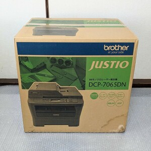 未開封未使用保管品 brother JUSTIO DCP-7065DN brother ブラザーA4モノクロレーザープリンター コピー 複合機 ジャスティオ DCP-7065DN