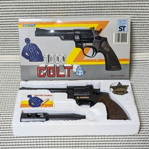 昭和レトロ 当時物 ソフトガン GIANT 1000 COLT BLACK 箱付 駄菓子屋 現状品