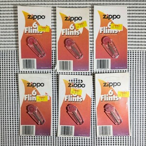 絶版品 当時物 旧パッケージ ZIPPO 6 Flints ジッポー フリント 発火石 6個入り 6石入り×6 ジッポーオイルライター用発火石 6石入り×6