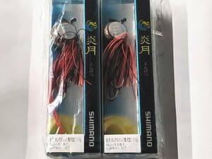 2個セット★シマノ 炎月(タングステン仕様)115g RJ-115T レッドラバー01T