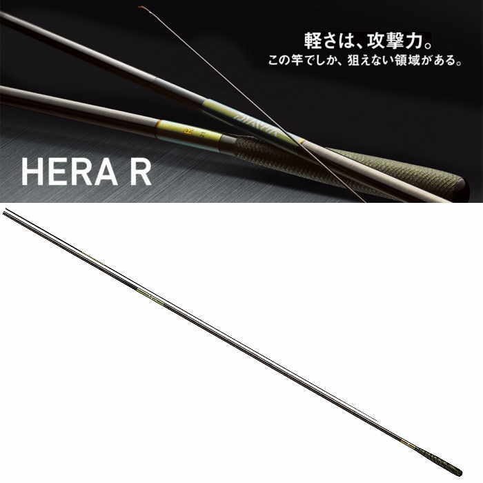 2025年最新】Yahoo!オークション -ダイワ heraの中古品・新品 2025年最新】Yahoo!オークション -ダイワ heraの中古品・新品