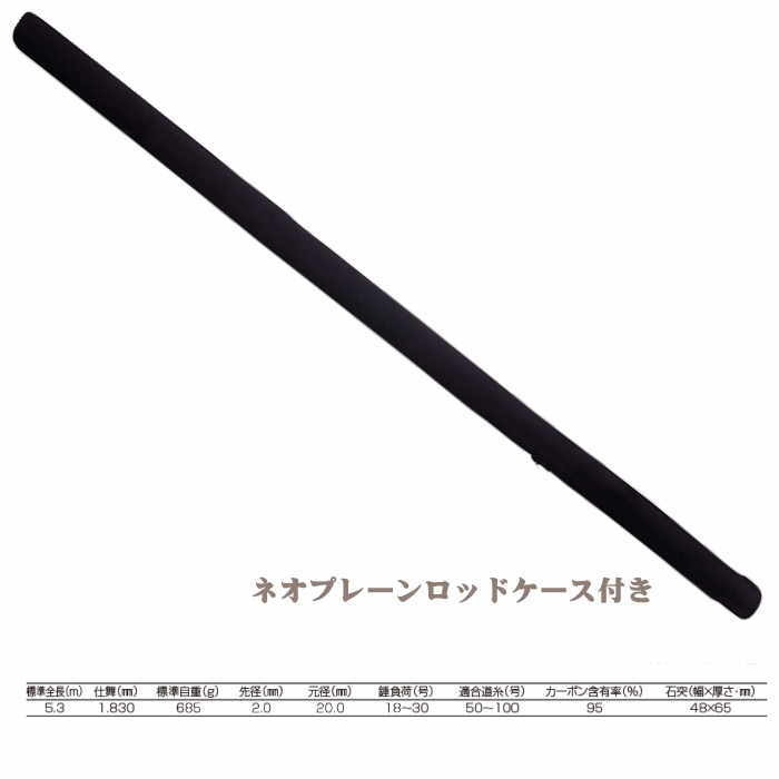 2025年最新】Yahoo!オークション -石鯛キングの中古品・新品・未 2025年最新】Yahoo!オークション -石鯛キングの中古品・新品・未