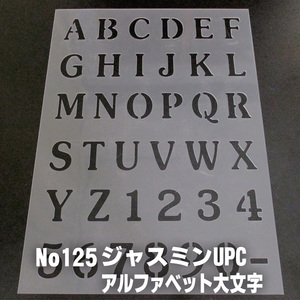 * жасмин UPC шрифт алфавит большой знак знак размер длина 3 см стандарт sb03 stencil сиденье NO125
