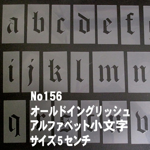 * длина размер 5. стандарт * шрифт Old крыло lishu( черный письмо ) алфавит маленький знак stencil сиденье NO156