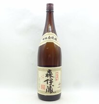 森伊蔵 本格焼酎 かめ壺焼酎 芋焼酎 1800ml 一升 25度 未開封 古酒 Q008913_画像1