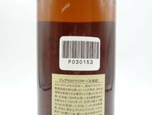 NIKKA PURE MALT WHISKY ニッカ ピュアモルト ウイスキー 北海道 12年 長期熟成モルト原酒 750ml 43％ P30153_画像8