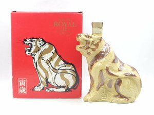 SUNTORY WHSKY ROYAL 12年 サントリー ウイスキー ローヤル 干支ボトル 陶器 寅歳 とら 国産 600ml 43% 箱入 未開栓 古酒 X261983