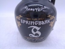 SPRINGBANK スプリングバンク 12年 キャンベルタウン モルト スコッチ ウイスキー 特級 陶器 未開封 古酒 37ml 43% 古酒 未開栓 G23117_画像2