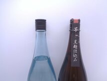 1円～ 焼酎 1800ml 2本セット 道 骨にしみわたる芋焼酎 魔界のXO ど黒 古酒 未開栓 G23632.Q011705_画像3