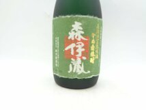 森伊蔵 極上 本格焼酎 芋焼酎 720ml 25度 古酒 未開栓 箱入 P30604_画像6