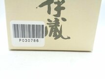 森伊蔵 本格焼酎 かめ壺焼酎 ゴールドラベル 720ml 25度 箱入 未開封 古酒 P030786_画像2