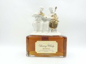 SUNTORY WHISKY ROYAL サントリー ウイスキー ローヤル 演奏者 バイオリン チェロ 700ml 未開封 古酒 P030766