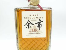 NIKKA WHISKY ニッカ シングルモルト ウイスキー 余市 10年 北海道余市モルト原酒 700ml 43% 未開封 古酒 箱入 G23815_画像6