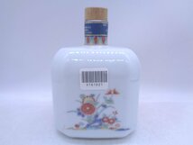 【同梱不可】SUNTORY PURE MALT WHISKY サントリー ピュア モルト ウイスキー 山崎 12年 染付兎文変形瓶 600ml 43% 古酒 未開栓 X161821_画像3