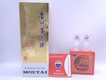 【1円】～ 中国酒 貴州芽台酒 2009 MOUTAI マオタイ酒 天女ラベル 911g 500ml 38% 古酒 未開栓 冊子 グラス付 箱 P027554_画像9