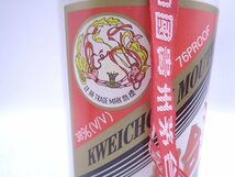 【1円】～ 中国酒 貴州芽台酒 2002 KWEICHOW MOUTAI マオタイ酒 天女ラベル 911g 500ml 38% 古酒 未開栓 グラス付 箱 C109310_画像3