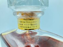 ST【同梱不可】IMPERIAL サントリー ウイスキー インペリアル 600ml 43％ 未開栓 古酒 Z044372_画像9