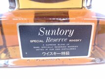 SUNTORY WHISKY RESERVE サントリー ウイスキー スペシャル リザーブ 特級 ハープ型 600ml 43％ 未開封 古酒 B61626_画像5