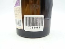 MONKEY 47 SCHWARZWALD DRY GIN モンキー 47 シュヴァルツヴァルド ドライジン 500ml 47% ドイツ X265058_画像7