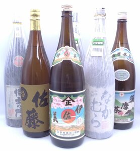 【同梱不可】1円スタート 焼酎 1800ml 6本セット 伊佐美 佐藤 等 古酒 Q010534